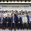 차의과학대학교분당차병원 이미지