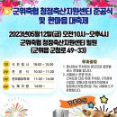 한마음 축산 이미지