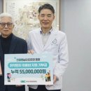 대진의료재단 분당제생병원 | 분당제생병원 진철평 기부자의 따뜻한 동행 누적 5천500만원 달성