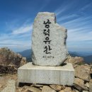 덕유교육원