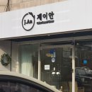 제이안 이미지