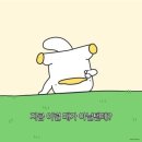 24 #2. 한결같은 마음으로