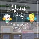 내음사회적협동조합 네이버블로그