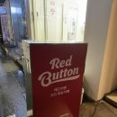 레드버튼 이미지