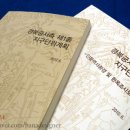 이태경 건축사사무소 이미지