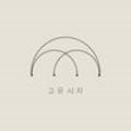 고유시차 이미지