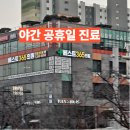 베스트365의원 네이버블로그