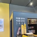 컴포즈커피답십리초점
