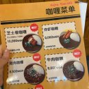 고씨네카레 하양점 이미지