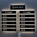 리오뷰티헤어 이미지