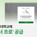카카오 - 남구 정동로80번길 12 | 카카오