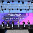 강원종합기획