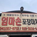 연남파출소 화장실 이미지