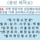 M클린 이미지