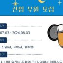 스무살롱 이미지