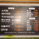 서민막창 이미지