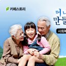 한림대학교 사회복지대학원 이미지