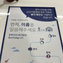 서울병원 | 삼성서울병원 입원 후기｜4인실 병실 환경·병실료·식단 정리