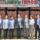 산지유통마늘농가
