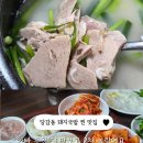 🍲 부산 당감동 부자돼지국밥 솔직 후기 | 수제순대국밥 + 섞어국밥 가격 + 구수한 뽀얀국물 맛 평가