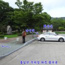 통일전 주차장 화장실 이미지