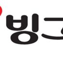 (주)빙그레 이미지