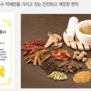 아미율한의원 이미지