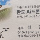 꼴딱 포차 이미지