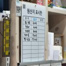 272-1017 | 광주 설 추석 명절 선물 세트 하블리네 참전복 내돈내산