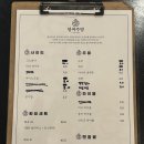 정씨주방 이미지