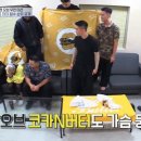 버터우먼 이미지