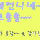 꼴깍비어 이미지