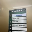 세컨드랠리 당산점