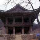 한국 전통 건축에 대한 감성적 접근 / 부석사 이미지