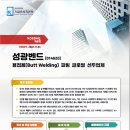 상승피에프 이미지