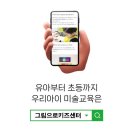 그림으로놀작 이미지
