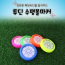 투딘