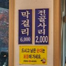 장유점 이미지