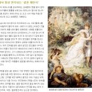 한여름밤의 꿈 이미지