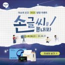 춘천로449번길 이미지