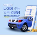 올카(All Car) 이미지