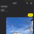 블레쓰.유