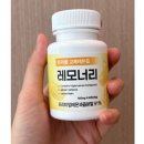 없음 | 레모너리 효과없음? 내돈내산 후기 | 부작용, 복용방법
