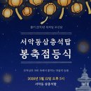 신라문화원 - 경주시 금성로 242 | 신라문화원