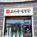 효자동설렁탕(월드마크점) 네이버블로그