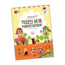 달리는곰셋 이미지