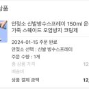 씨유 청파아세아점 이미지