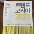 2023-0009 이미지