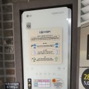 코인워시24시 이미지