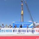 주식회사 피앤오케미칼 이미지
